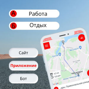 Юнит такси приложение на андроид
